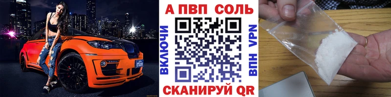мориарти клад  Кострома  A-PVP кристаллы  omg  
