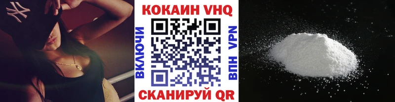 Кокаин Колумбийский Кострома