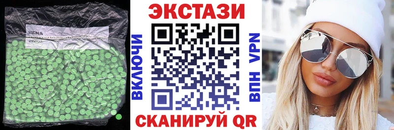 Ecstasy MDMA  Кострома 