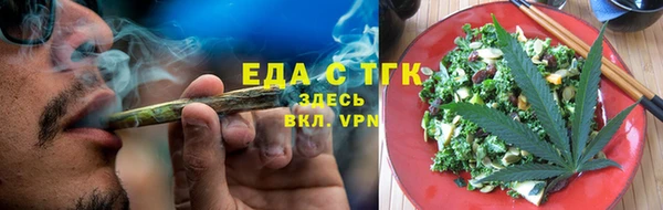 дмт Гусиноозёрск