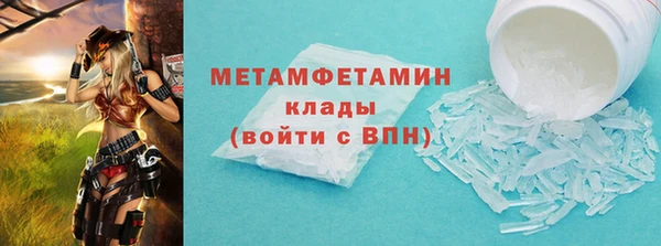 стафф Гусев