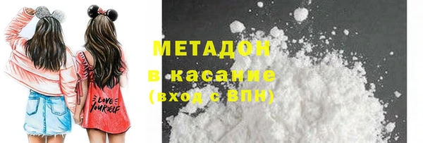 стафф Гусев