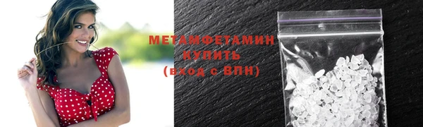 стафф Горнозаводск