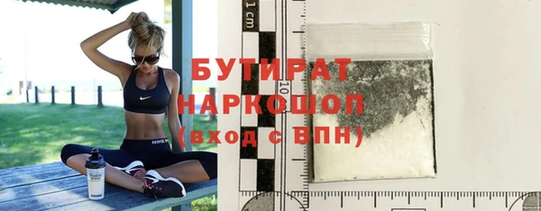 соль курить ск Гусь-Хрустальный