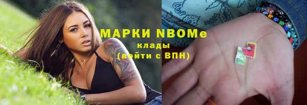 соль курить ск Гусь-Хрустальный