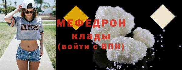 соль курить ск Гусь-Хрустальный