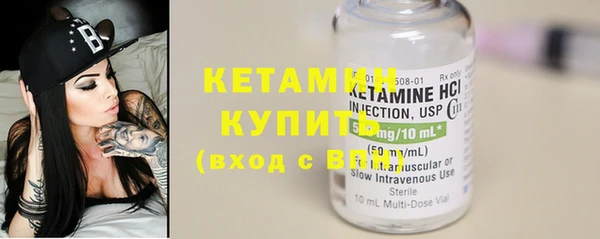 дмт Гусиноозёрск