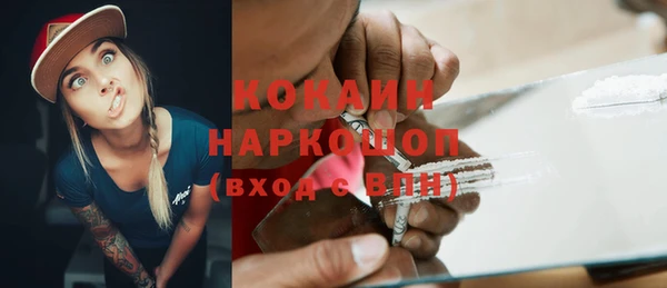 стафф Горнозаводск