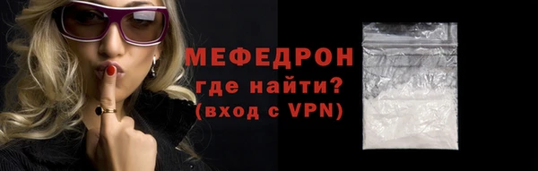 дмт Гусиноозёрск