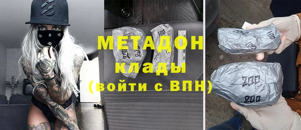 соль курить ск Гусь-Хрустальный