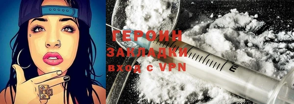 стафф Горнозаводск