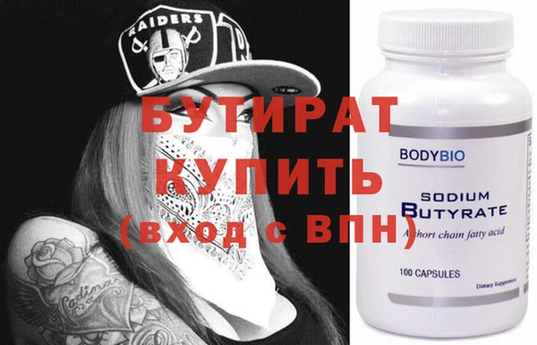 стафф Горнозаводск