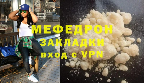 дмт Гусиноозёрск