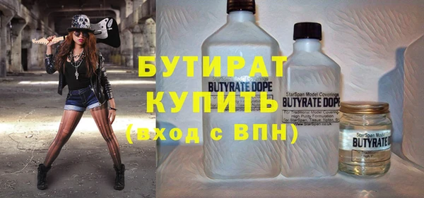 стафф Горнозаводск