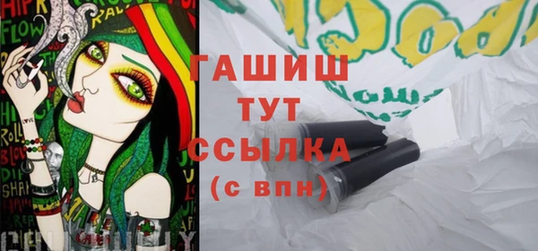 стафф Горнозаводск