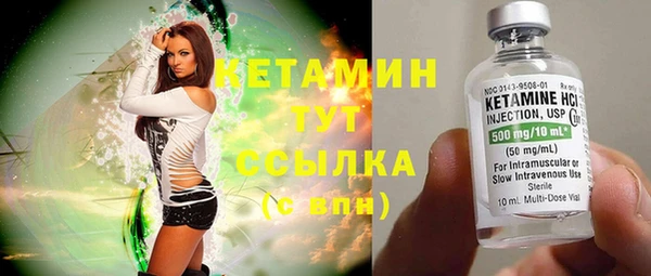 дмт Гусиноозёрск