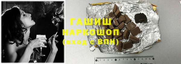 дмт Гусиноозёрск